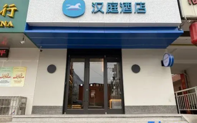 Hanting Hotel Baoji Longzhou Plaza