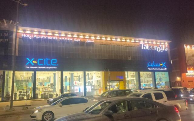 تالـيـن غرناطه للاجنحة الفندقية
