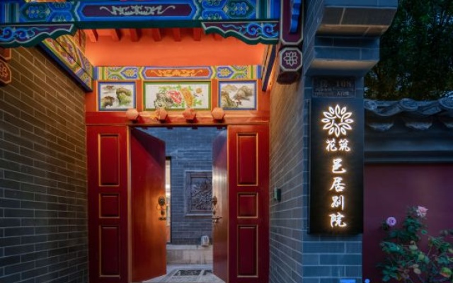 Floral Hotel·Yiju Bieyuan Hotel (Heluo Ancient City Branch) – Exterior – Luoyang