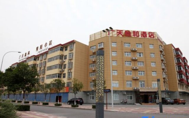 Xi'an Guangtian Yihe Hotel