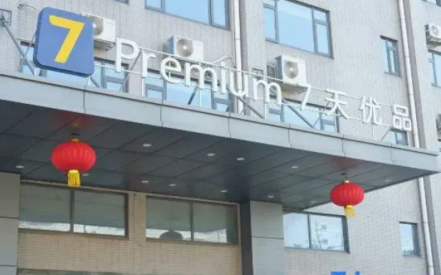 7 Days Premium Wuhan Wujiashan Economic Development Zone Store
