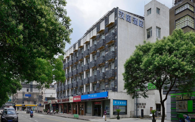Hanting Shanghai Xujiahui