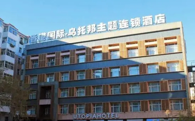 Utopia Theme Hotel (Qiqihar Bukui Street)