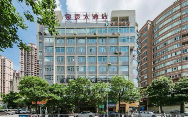 Quangui Hotel