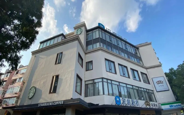 Hanting Hotel (Shanghai Wujing Pedestrian Street)