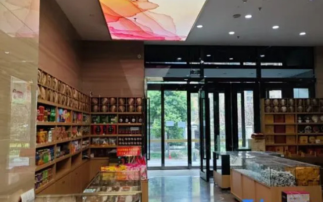 Vienna International Hotel