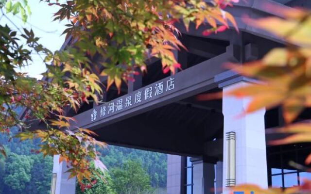 Xiuhe Hot Spring Holiday Hotel