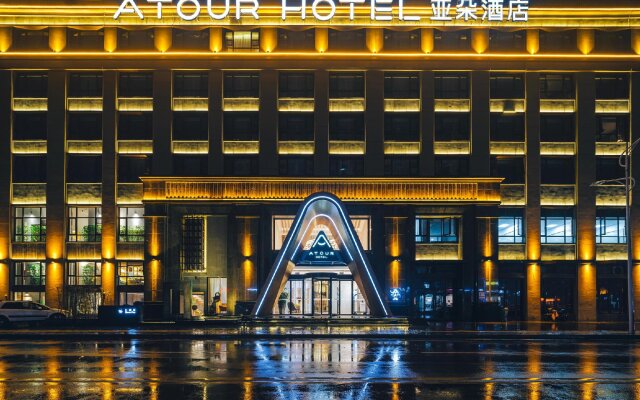 Atour Hotel Xuzhou Municipal Government