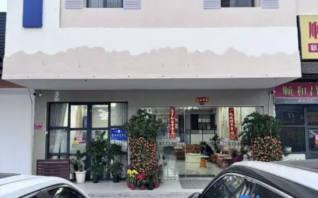 Kaiping Chikan Rugao Hotel