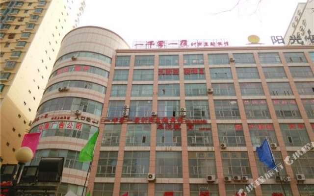 Yiqianlingyiye Fashion Theme Hotel