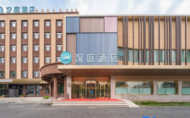 HanTing Hotel (Bole Tianshan Road)