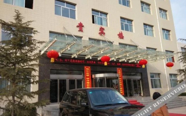 Wanrong Hotel
