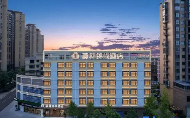 Molin Hotel (Xiangxiangshi Government)