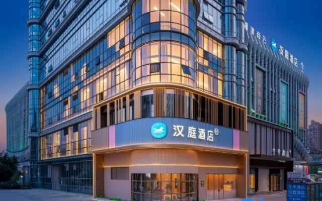 Hanting Hotel (Zhunyi Chishui Wuzhou International Trade City Branch) – Exterior – Zunyi