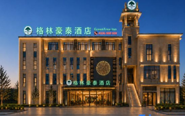 GreenTree Hotel (Wuxi Yuantouzhu Scenic Area Meiyuan Kaiyuansi Subway Station)