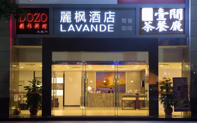 Lavande Hotels·Zhujiang New Town