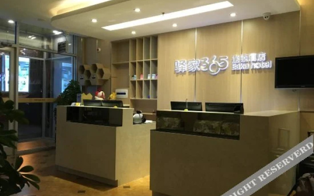 EAKA365 Chain Hotel (Dalian Railway Station Zhongshan Square)