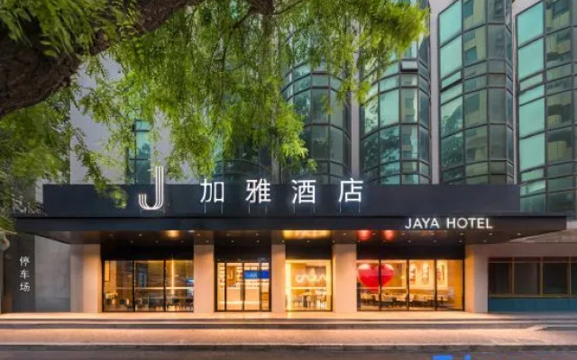 Jaya Hotel (Xi'an Zhonggulou Railway Station Wulukou Subway Station) – Exterior – Xi'an