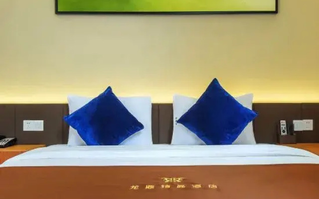 Longding Boutique Hotel (Chongqing Shapingba Three Gorges Plaza)