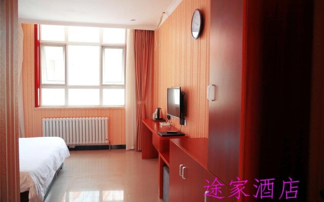Chongli Tujia Express Hotel