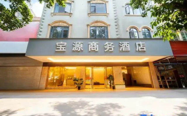 Laibin Baoyuan Business Hotel