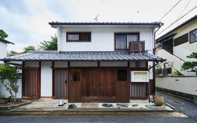 Guesthouse Kohaku