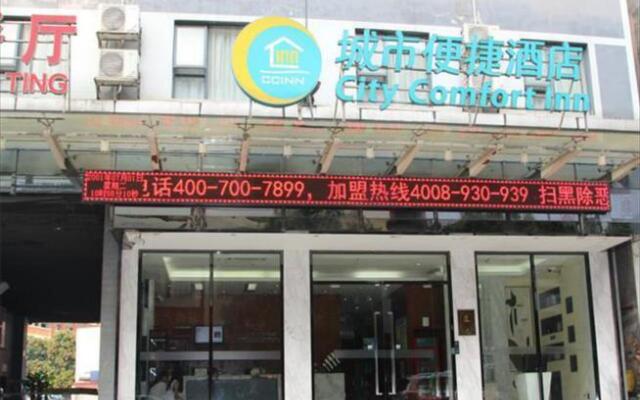 City Comfort Inn Nanning Shanglin Longhu Road