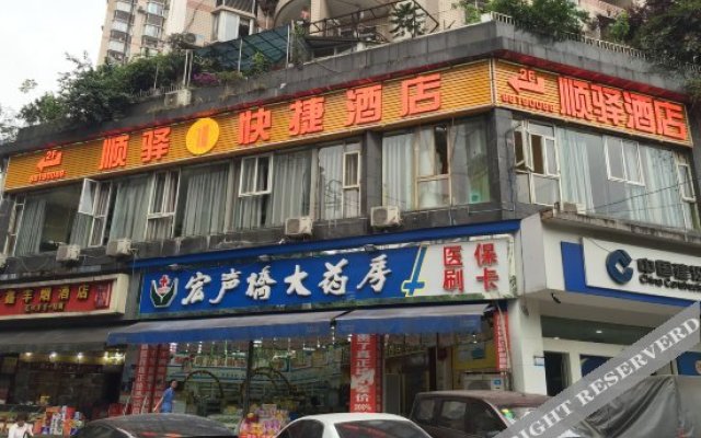 Shun Yi Hotel Shi Ping Qiao,Chongqing