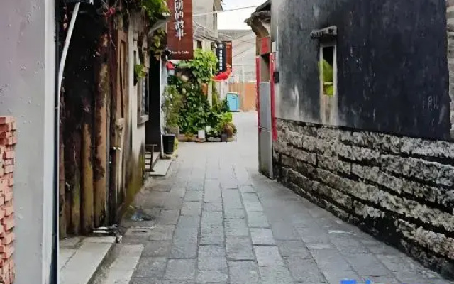 Shenzhen Busy Boss Boutique Inn