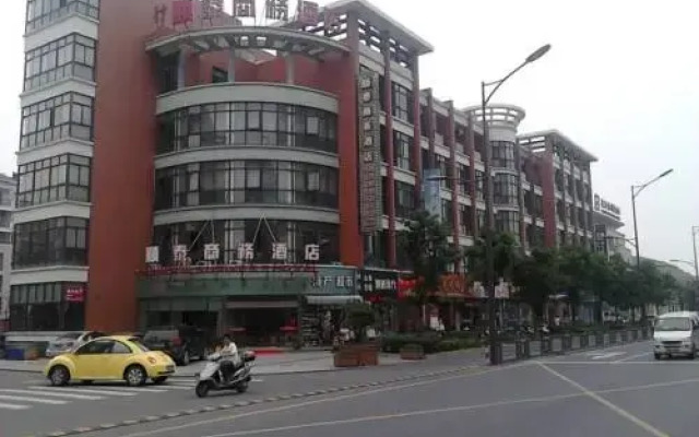 Anji Shuntai Hotel