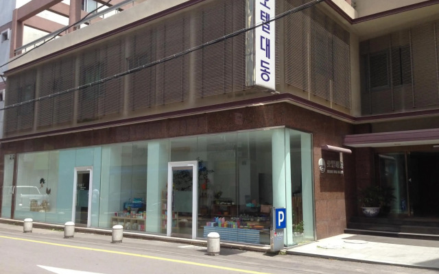 Daedong Hotel
