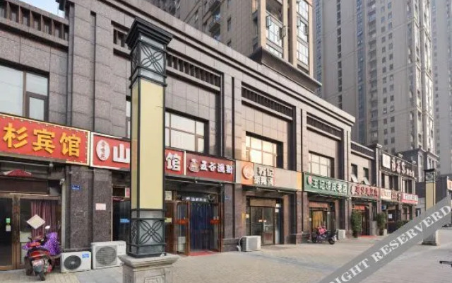 Yunshan Hotel (Henan National University Science Park Wutong Street Subway Station)
