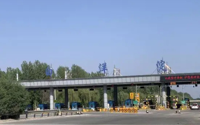 Homeinn Selected Hotel (Baoding Xiong'an New District County Government)
