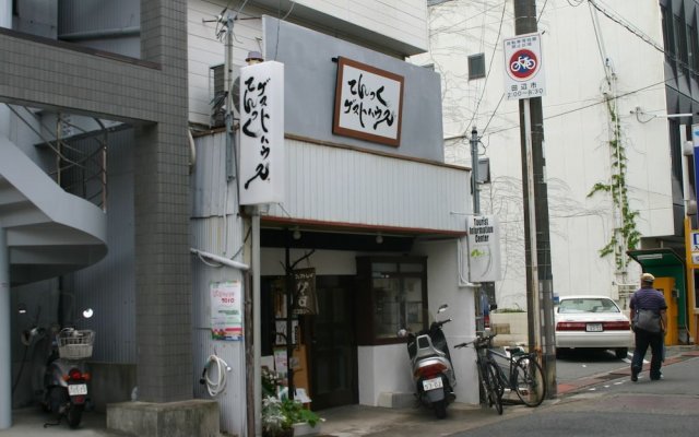 Tentsuku Guest House - Hostel
