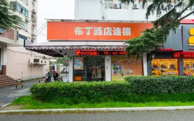 Pod Inn Shanghai Zoo