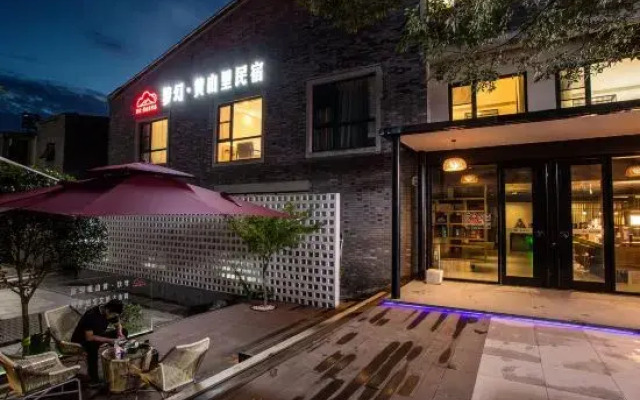 MengHuan-Huangshanli Homestay (Huangshan Scenic Area North Gate Branch)