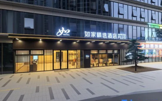 Home Inn Select Wenzhou South Station Yintai City Hotel – Exterior – Wenzhou
