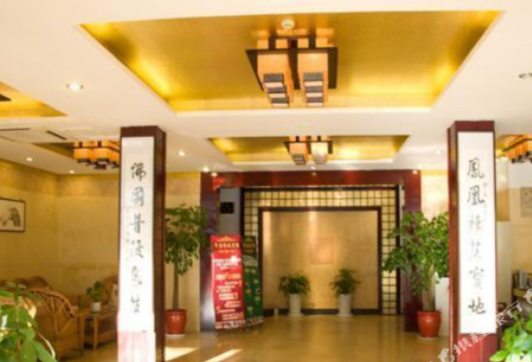 九华山金凤凰宾馆