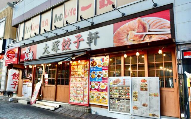 JROtsuka 5min#Minimalist House#FreeWifi&Max2-3#No3 Mansion