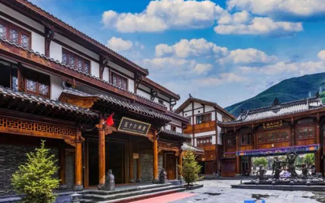 Songpan 56 Rooms Hotel