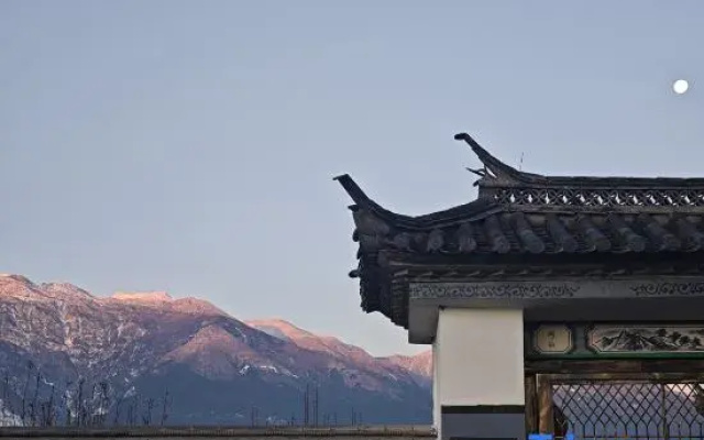 Erpanyue Homestay