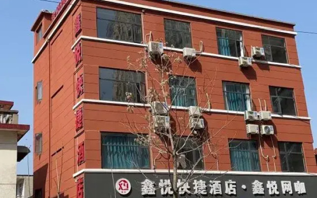 Xinyue Express Hotel
