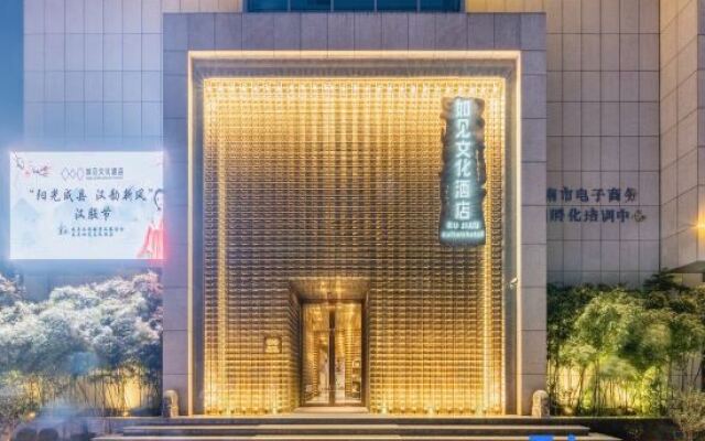 Ru Jian Culture Hotel
