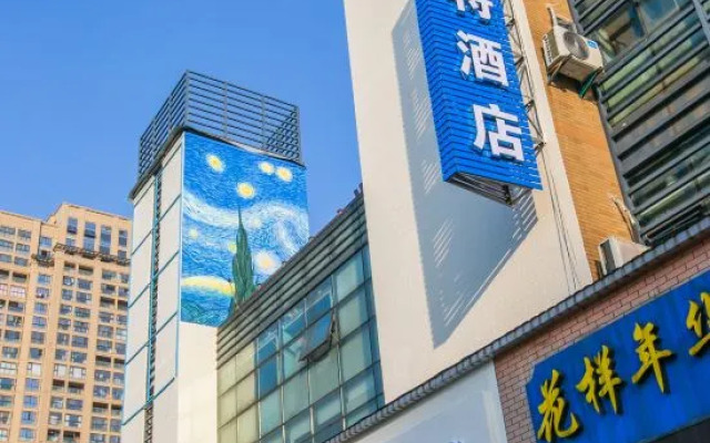 Best Hotel (Mingzhu Square Subway Station)