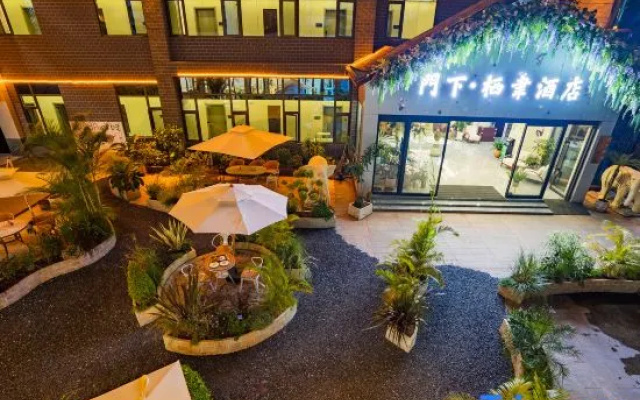 Menxia·Qiyu Hotel (Daijia Alley Ancient Architecture Complex Pu'er Airport) – Exterior – Pu'er