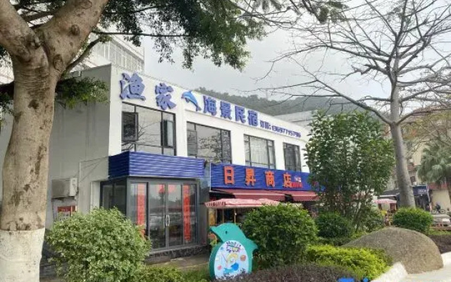 Guishan Island Yujia Scenic Apartment