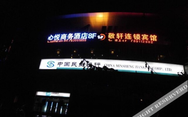 Xinyue Business Hotel (Chongqing Qibo Mansion, Light Rail Station)