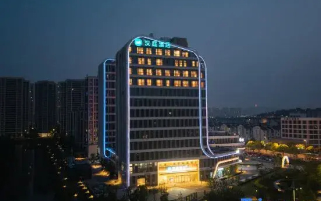HanTing Hotel (Huzhou Taihu Resort)