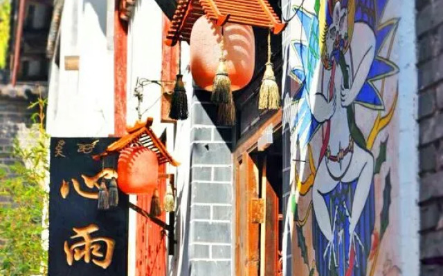 Xinyu Inn