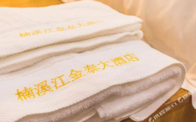 Nanxijiang Jintai Hotel
